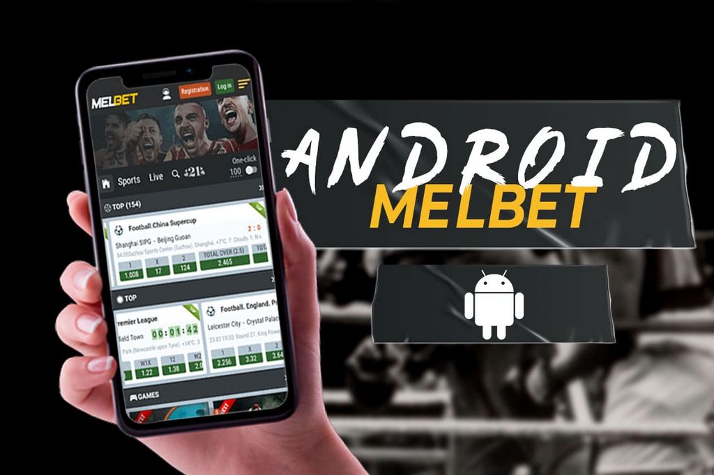 Melbet Betting Application Financial
